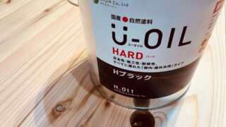 U-OIL