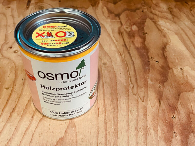 オスモ#4006ウッドプロテクターの缶と施工中の下地合板