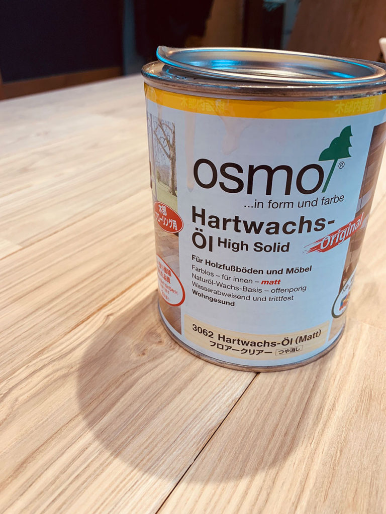 品揃え豊富で 2缶セット割引 OSMO オスモエーデル オスモカラー フロアークリアーエクスプレス #3332 フロアクリアーエクスプレス 3分ツヤ  0.75L×2缶 屋内 床用 ドイツ製 自然塗料