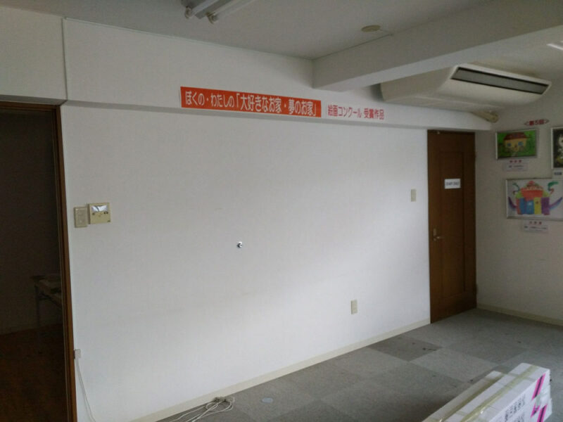施工前の白いクロス壁のセミナールーム