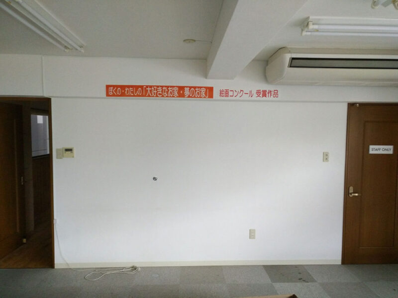 施工前の白いクロス壁のセミナールーム全体