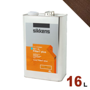 Sikkens（シッケンズ） セトール Filter7プラス #010 ウォールナット[16L] 屋外 木部用 油性塗料