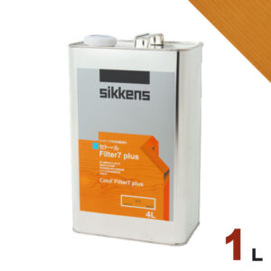 Sikkens（シッケンズ） セトール Filter7プラス #077 ナチュラル[1L] 屋外 木部用 油性塗料
