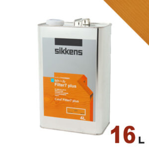 Sikkens（シッケンズ） セトール Filter7プラス #077 ナチュラル[16L] 屋外 木部用 油性塗料
