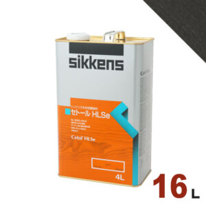 Sikkens（シッケンズ） セトール HLSe #020 エボニー[16L] 屋外 木部用 油性塗料