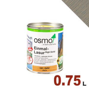 【本州・九州限定】OSMO（オスモ&エーデル） オスモカラー ワンコートオンリー #1212 シルバーポプラ[0.75L] 屋内 木部用 ドイツ製 自然塗料