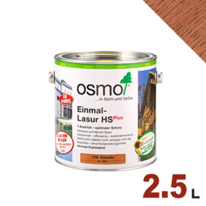 【本州・九州限定】OSMO（オスモ&エーデル） オスモカラー ワンコートオンリー #1232 マホガニー[2.5L] 屋内 木部用 ドイツ製 自然塗料