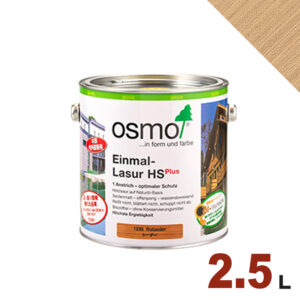 【本州・九州限定】OSMO（オスモ&エーデル） オスモカラー ワンコートオンリー #1233 ヘムロックファー[2.5L] 屋内 木部用 ドイツ製 自然塗料