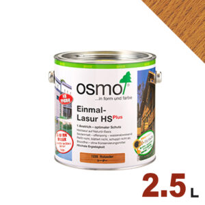 【本州・九州限定】OSMO（オスモ&エーデル） オスモカラー ワンコートオンリー #1235 シーダー[2.5L] 屋内 木部用 ドイツ製 自然塗料