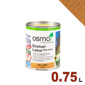 【本州・九州限定】OSMO（オスモ&エーデル） オスモカラー ワンコートオンリー #1235 シーダー[0.75L] 屋内 木部用 ドイツ製 自然塗料