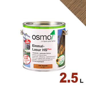【本州・九州限定】OSMO（オスモ&エーデル） オスモカラー ワンコートオンリー #1261 ウォルナット[2.5L] 屋内 木部用 ドイツ製 自然塗料