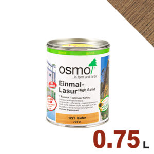【本州・九州限定】OSMO（オスモ&エーデル） オスモカラー ワンコートオンリー #1261 ウォルナット[0.75L] 屋内 木部用 ドイツ製 自然塗料