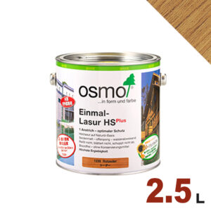 【本州・九州限定】OSMO（オスモ&エーデル） オスモカラー ワンコートオンリー #1262 チーク[2.5L] 屋内 木部用 ドイツ製 自然塗料