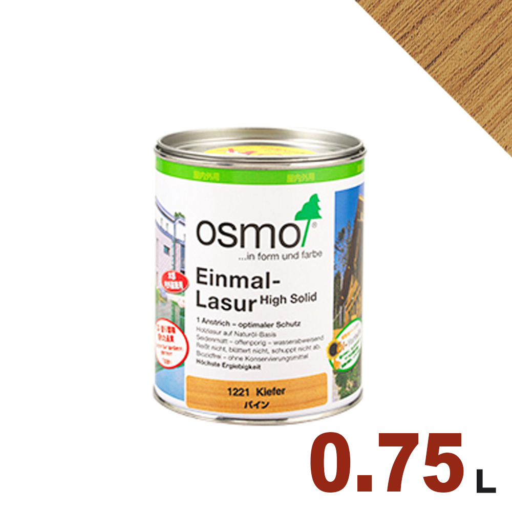 本州・九州限定】OSMO（オスモエーデル） オスモカラー