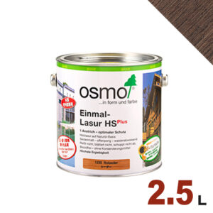 【本州・九州限定】OSMO（オスモ&エーデル） オスモカラー ワンコートオンリー #1264 ローズウッド[2.5L] 屋内 木部用 ドイツ製 自然塗料