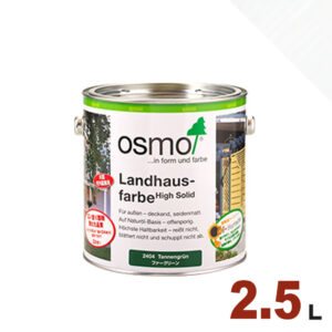 【本州・九州限定】OSMO（オスモ&エーデル） オスモカラー カントリーカラー #2101 ホワイト[2.5L] 屋内 木部用 ドイツ製 自然塗料