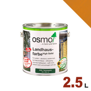 【本州・九州限定】OSMO（オスモ&エーデル） オスモカラー カントリーカラー #2203 ライトオークル[2.5L] 屋内 木部用 ドイツ製 自然塗料