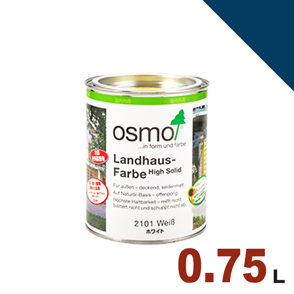 本州・九州限定】OSMO（オスモ&エーデル） オスモカラー カントリー