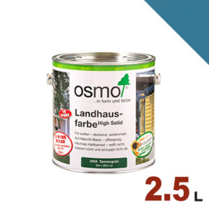 【本州・九州限定】OSMO（オスモ&エーデル） オスモカラー カントリーカラー #2507 ダブブルー[2.5L] 屋内 木部用 ドイツ製 自然塗料