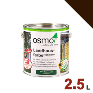 【本州・九州限定】OSMO（オスモ&エーデル） オスモカラー カントリーカラー #2607 ダークブラウン[2.5L] 屋内 木部用 ドイツ製 自然塗料