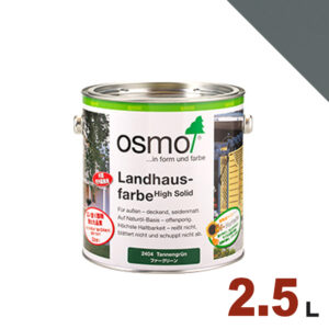 【本州・九州限定】OSMO（オスモ&エーデル） オスモカラー カントリーカラー #2704 ダスクグレー[2.5L] 屋内 木部用 ドイツ製 自然塗料