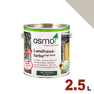 【本州・九州限定】OSMO（オスモ&エーデル） オスモカラー カントリーカラー #2708 ペブルグレー[2.5L] 屋内 木部用 ドイツ製 自然塗料