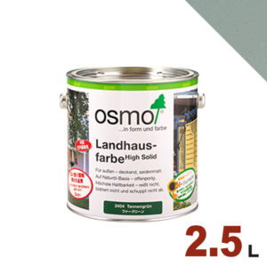 【本州・九州限定】OSMO（オスモ&エーデル） オスモカラー カントリーカラー #2742 トラフィックグレー[2.5L] 屋内 木部用 ドイツ製 自然塗料