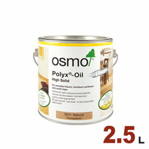【本州・九州限定】OSMO（オスモ&エーデル） オスモカラー フロアーカラー #3041 ナチュラル[2.5L] 屋内 床用 ドイツ製 自然塗料