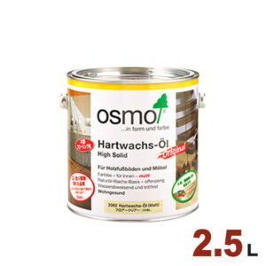 【本州・九州限定】OSMO（オスモ&エーデル） オスモカラー フロアクリアー #3062 フロアクリアー(ツヤ消し) [2.5L] 屋内 床用 ドイツ製 自然塗料
