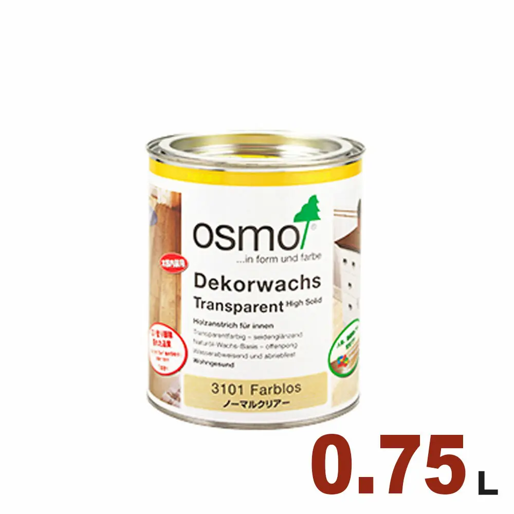 【本州・九州限定】OSMO（オスモ&エーデル） オスモカラー ウッドワックス #3101 ノーマルクリアー（3分ツヤ）[0.75L] 屋内 木部用  ドイツ製 自然塗料