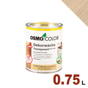 【本州・九州限定】OSMO（オスモ&エーデル） オスモカラー ウッドワックス #3136 バーチ[0.75L] 屋内 木部用 ドイツ製 自然塗料