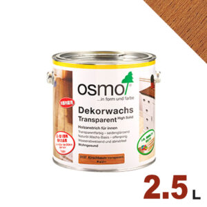 【本州・九州限定】OSMO（オスモ&エーデル） オスモカラー ウッドワックス #3137 チェリー[2.5L] 屋内 木部用 ドイツ製 自然塗料