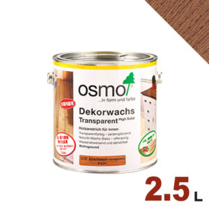 【本州・九州限定】OSMO（オスモ&エーデル） オスモカラー ウッドワックス #3138 マホガニー[2.5L] 屋内 木部用 ドイツ製 自然塗料
