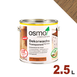 【本州・九州限定】OSMO（オスモ&エーデル） オスモカラー ウッドワックス #3163 ウォルナット[2.5L] 屋内 木部用 ドイツ製 自然塗料