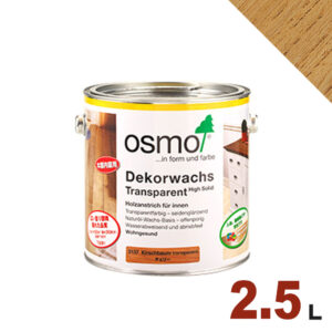 【本州・九州限定】OSMO（オスモ&エーデル） オスモカラー ウッドワックス #3164 オーク[2.5L] 屋内 木部用 ドイツ製 自然塗料