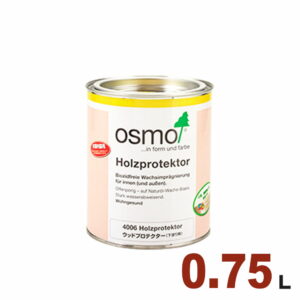 【本州・九州限定】OSMO（オスモ&エーデル） オスモカラー ウッドワックス #4006 ウッドプロテクター（防カビ用下塗り）[0.75L] 屋内 木部 下塗り剤 ドイツ製 自然塗料