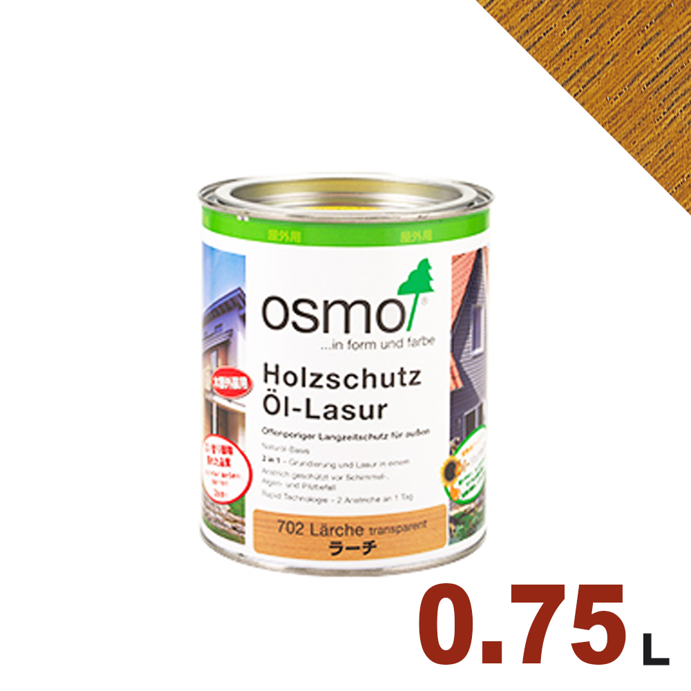 本州・九州限定】OSMO（オスモ&エーデル） オスモカラー ウッド