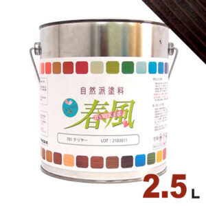 サンユーペイント 春風 オイルステイン パステルカラー #712 ココナツ[2.5L] 屋内 木部用 自然派塗料