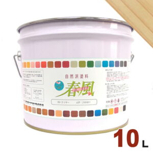 サンユーペイント 春風 オイルステイン パステルカラー #754 ミルク[10L] 屋内 木部用 自然派塗料