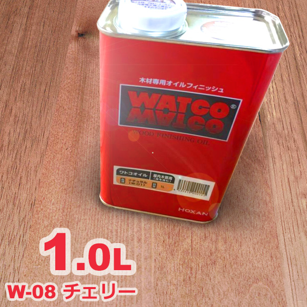 ワトコ | WATCO W-08ワトコカラーオイル 「チェリー」1L オイル