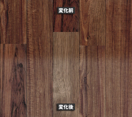 アジアンウォルナット無垢フローリングの経年変化。やや明るいブラウンから、濃いウォルナット色へと締まったトーンの比較。