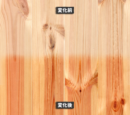 レッドパイン無垢フローリングの経年変化。明るい初期色と飴色の変化後の比較写真。