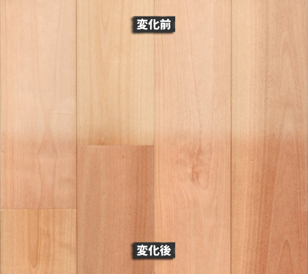 シルバーチェリー無垢フローリングの経年変化。淡い桜色の初期状態と、赤みが増した変化後の比較。