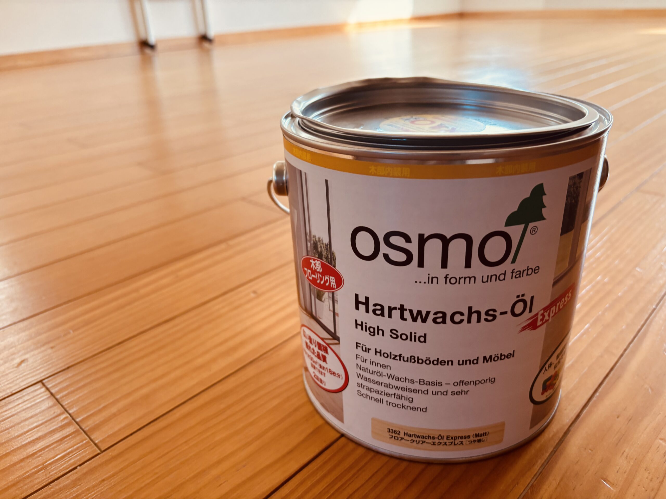 ピノアース挽き板フローリングの再塗装に使用した自然塗料オスモ ハードワックスオイルと施工後の床。
